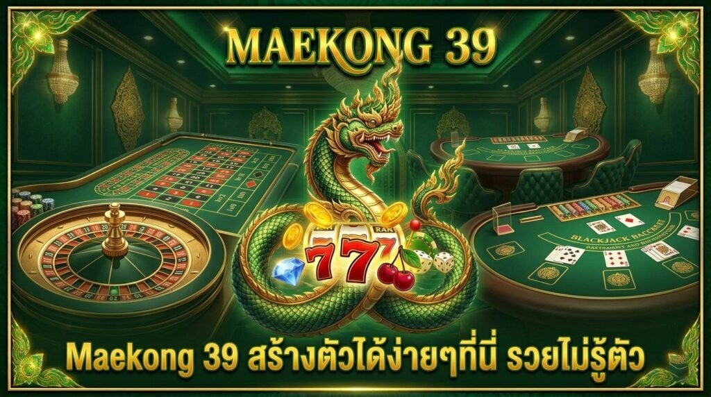 maekong93